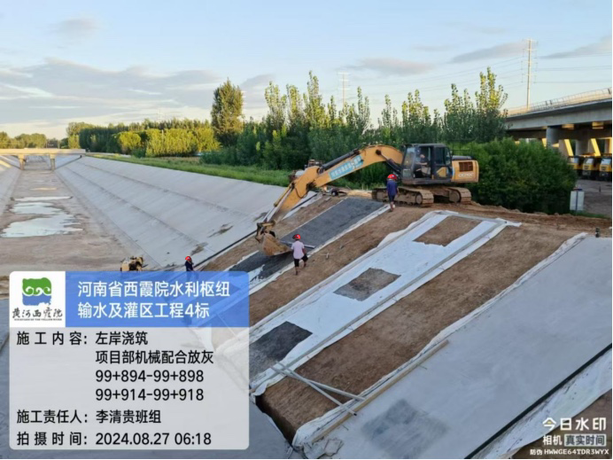微信圖片_20240904095245.png